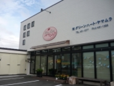 「グリーンハート・ヤマムラ」　（静岡県浜松市中央区）の花屋店舗写真1